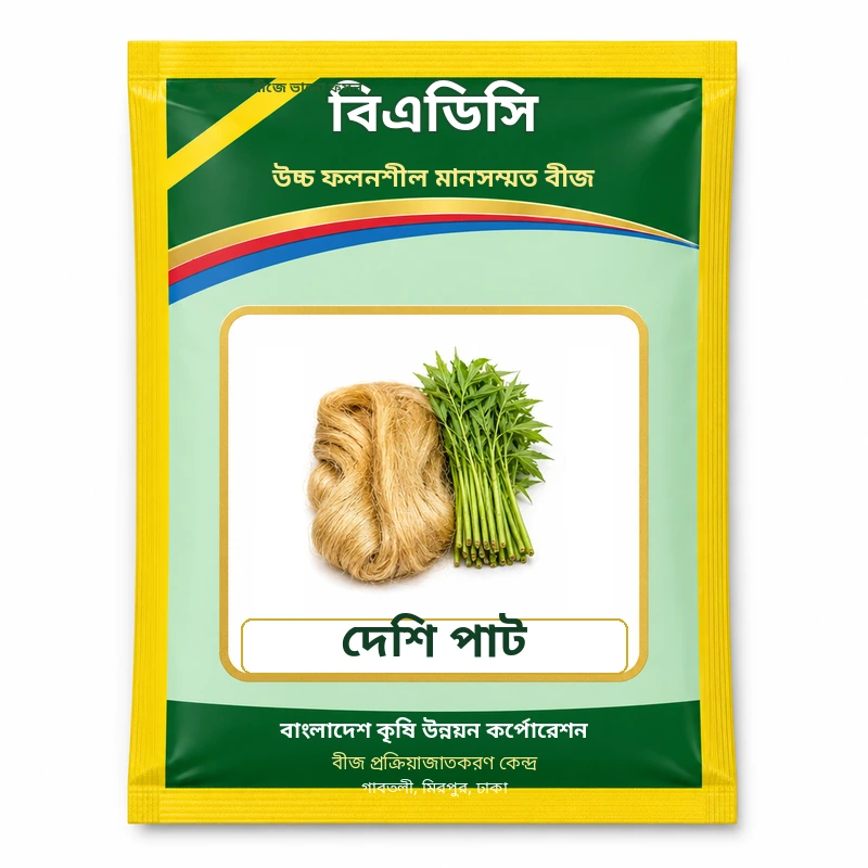 Deshi Jute