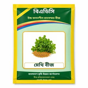 Fenugreek Seed etc.