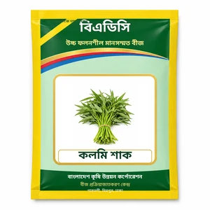 Water Spinach