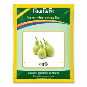Bottle Gourd