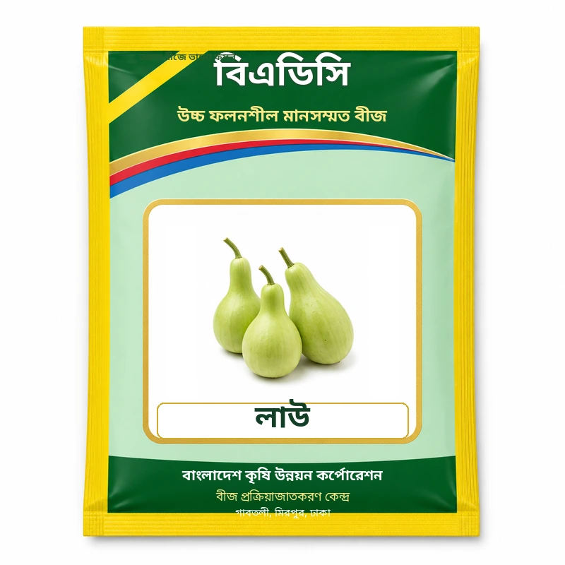 Bottle Gourd