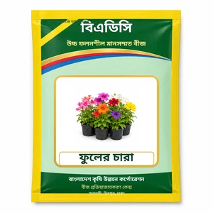 Flower Seedlings