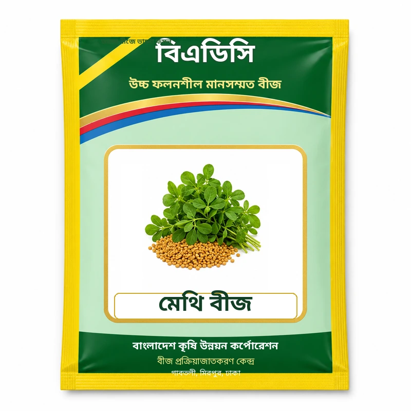 Fenugreek Seed etc.