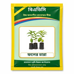 Fruit Seedlings