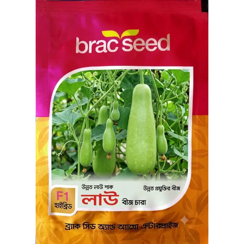 Bottle Gourd