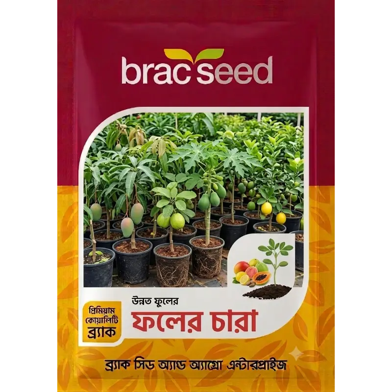 Fruit Seedlings