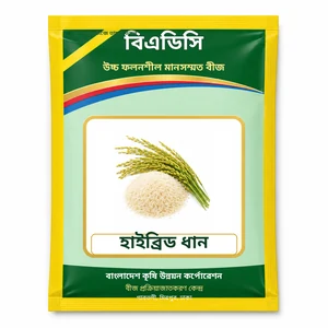 Hybrid Rice