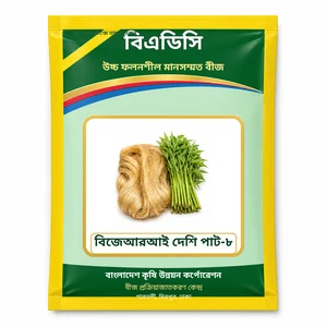 BJRI Deshi Jute-8