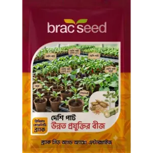 Deshi Jute